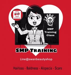 01. SMP Training.HC